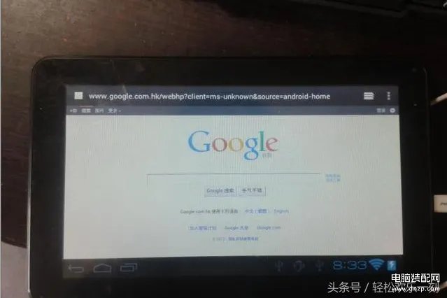 惠普平板电脑怎么刷机（平板电脑刷机教程）