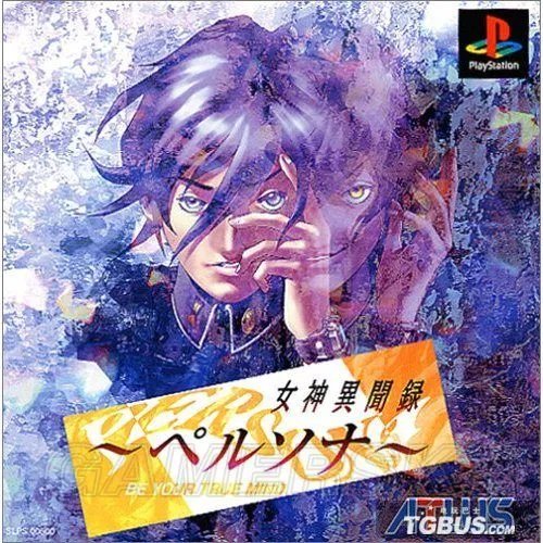 《女神异闻录》系列剧情简介 系列作品评价与回顾