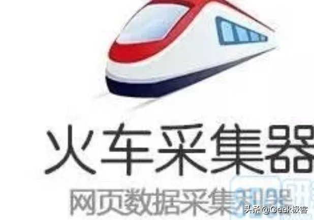 最近爬虫工具老是出问题,有没有其他采数据的工具?