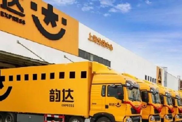 韵达快递怎么样