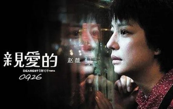 亲爱的杜小华扮演者