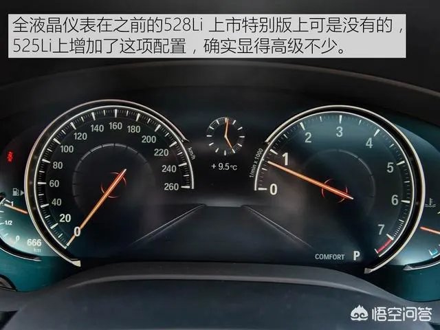 宝马5系现在什么价格?