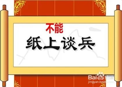 农民如何创业