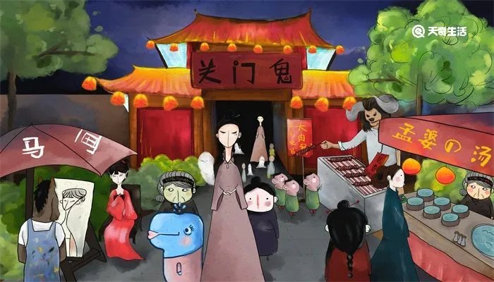 七月十五是什么节