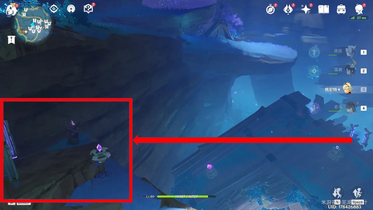 《原神》清籁丸沉船解谜攻略