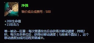 lol女刀锋上单出装|s6上单女刀出装加点攻略
