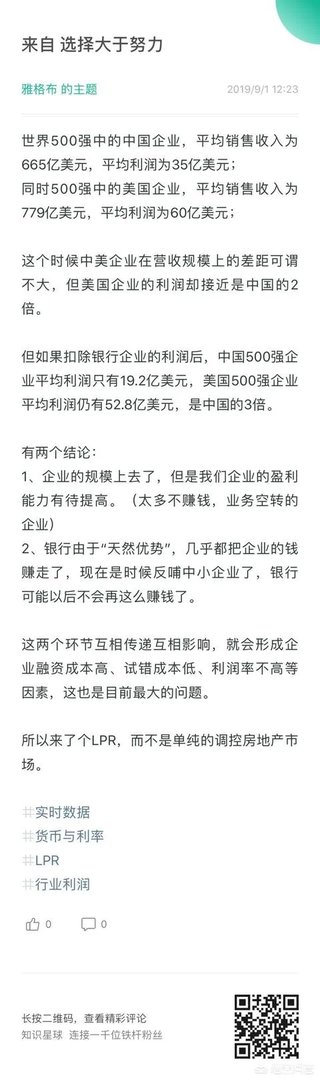 什么叫做资金空转?如何理解?