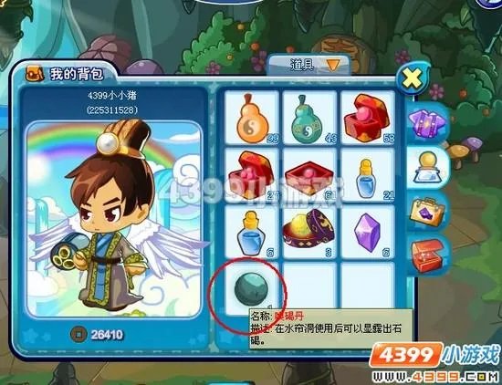 卡布西游摘椰子的老猴攻略