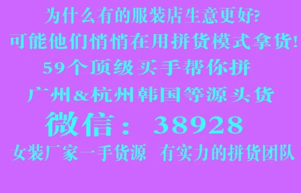 西柳服装批发市场