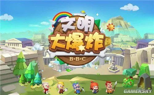 文明大爆炸资源限制详解 资源上限怎么办