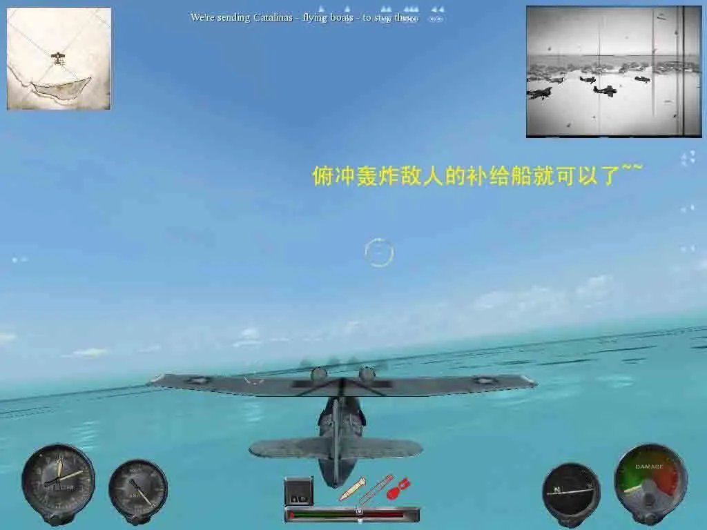 太平洋英雄2——图文功略