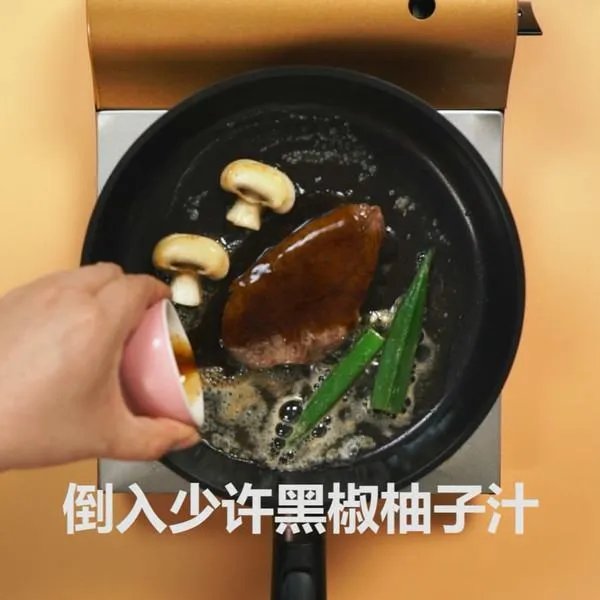 王品台塑牛排 做法