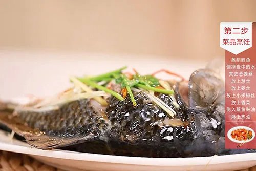 清蒸鲤鱼的做法 鲤鱼怎么清蒸好吃