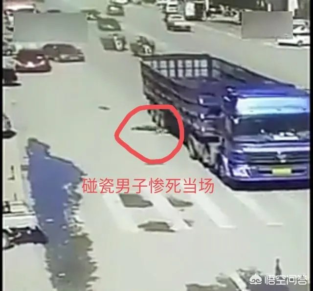 碰瓷失败被压死