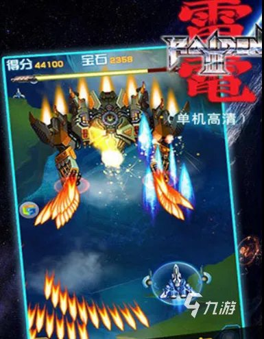 单机rpg手游2021排行榜推荐 十大好玩的单机rpg游戏合集