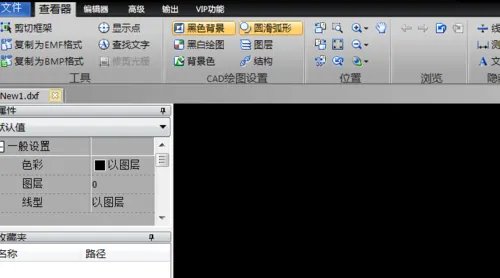 CAD中怎么设置对象捕捉模式