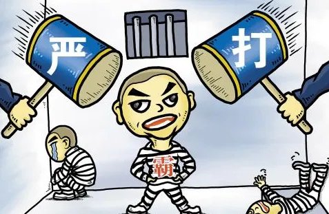 法国监狱腐败有丑闻吗？