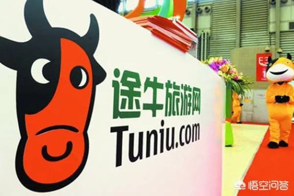 哪个旅行网站比较好？