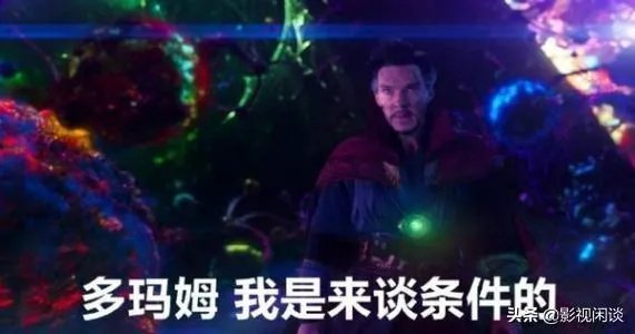 多玛姆和灭霸谁厉害