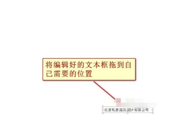 Microsoft PowerPoint主要功能是什么?怎么使用母板?