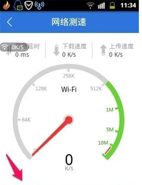 测试网速wifi的方法有哪些 手机如何测试WiFi网速