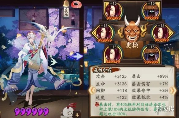 《阴阳师》SSR式神哪几个值得培养 SSR式神推荐2020