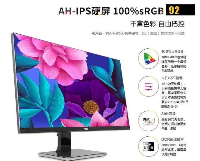 窄边框显示器有什么好处?