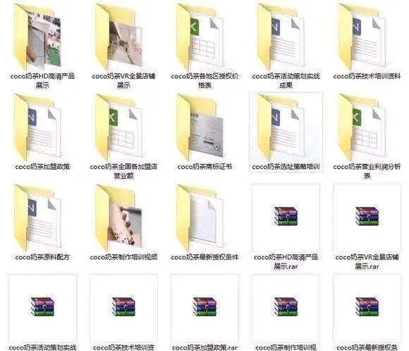 开个绝味鸭脖加盟店需要多少费用