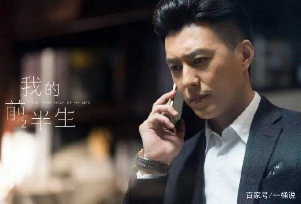 我的前半生 结局是什么？最后谁和谁在一起了？