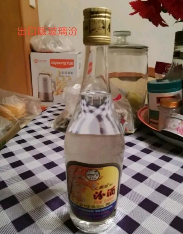 山西杏花村汾酒,哪一款比较好喝介绍下?