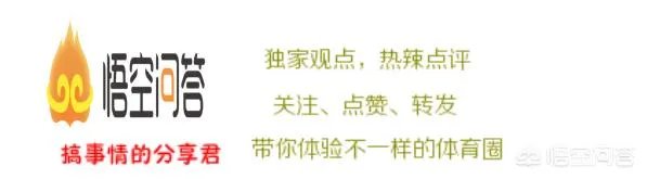 托尼阿伦防守如此了得为什么拿不了最佳防守球员？