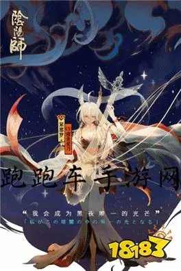 阴阳师紧那罗攻略大全 阴阳师紧那罗御魂阵容