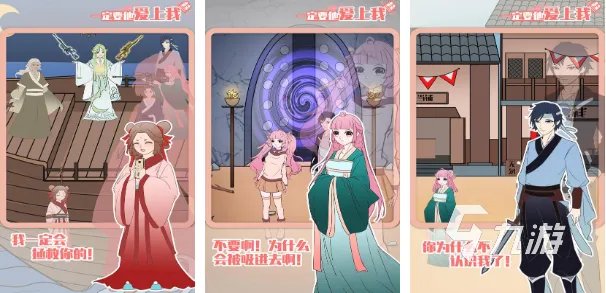 女生游戏排行榜前十名现代2022 好玩的女生游戏推荐