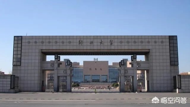 河南的二本院校都有哪些？