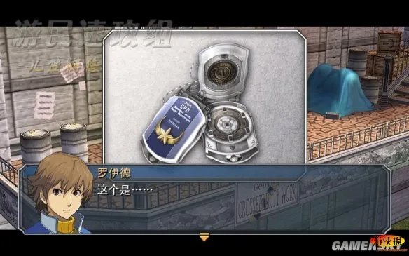 《英雄传说：零之轨迹》全任务全流程图文攻略