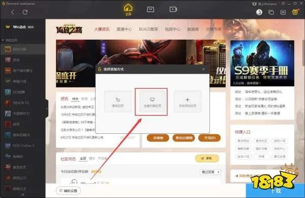 dnf怎么双开 dnf双开方法介绍