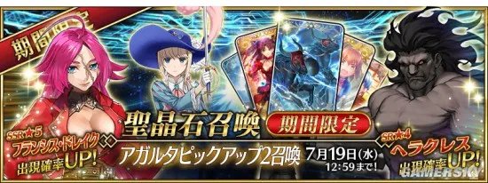 慢慢等 该来的总会来《FGO》活动顺序一览