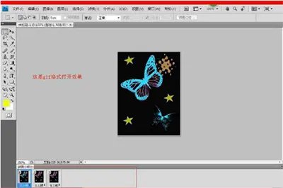 jpg动态图片怎么制作 jpg动态图片制作教程