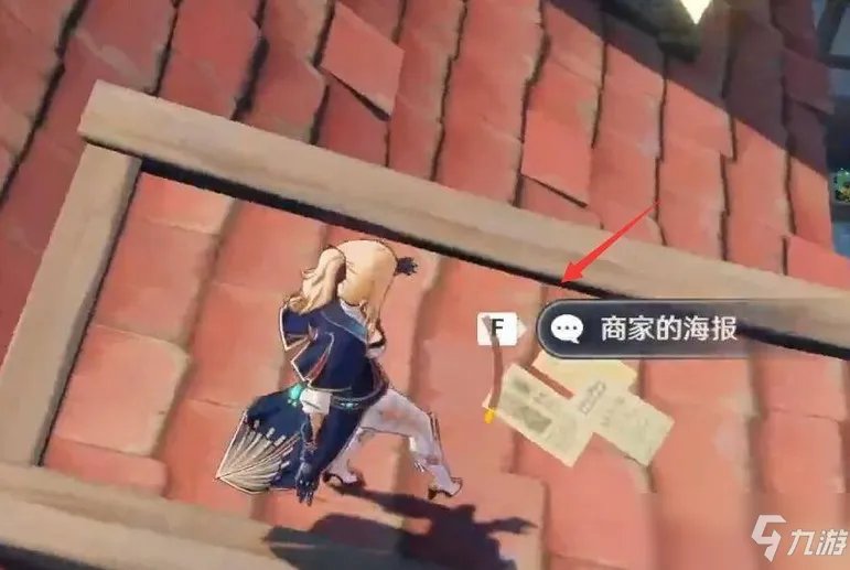 原神告示牌和海报四个坐标位置一览 告示牌和海报在哪