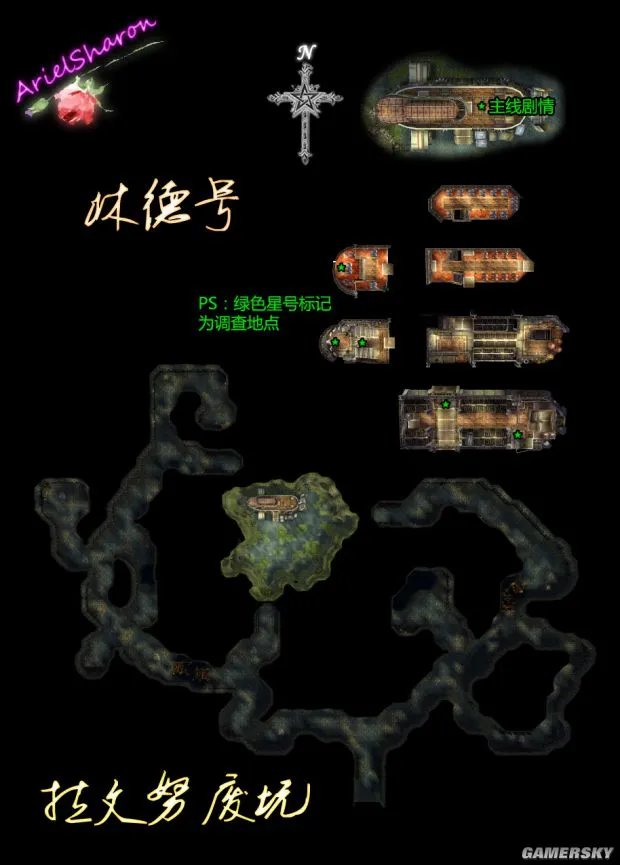 《空之轨迹FC》全主线支线任务流程攻略(含迷宫地图)