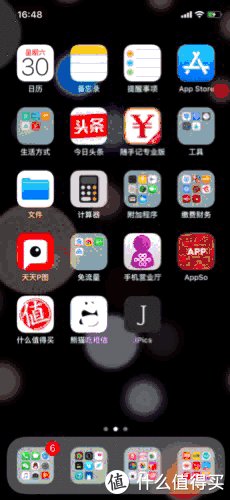 其实，iPhone原装APP很好用 篇十一：17个 iOS省电小技巧，大公开