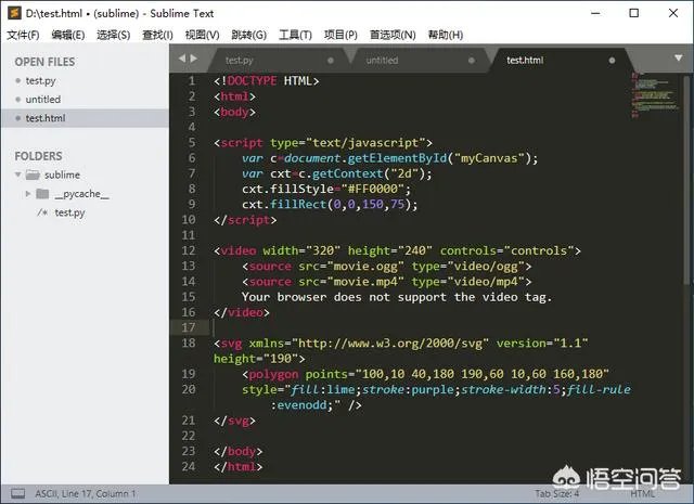 哪个网页编辑器最好用？为什么？