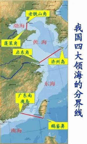 四大海域划分图？