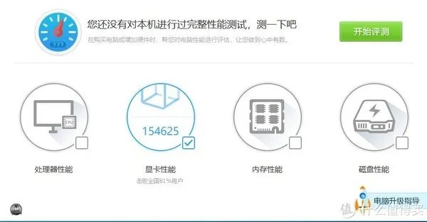 不让换硅脂逼死强迫症!老魔蓝宝石RX470D8G显卡翻车实测跑分15万