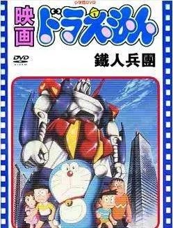 铁人兵团的人物介绍