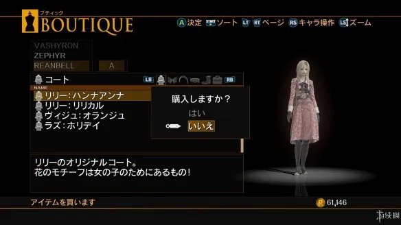 《永恒终焉》图文评测:独树一帜的战斗系统