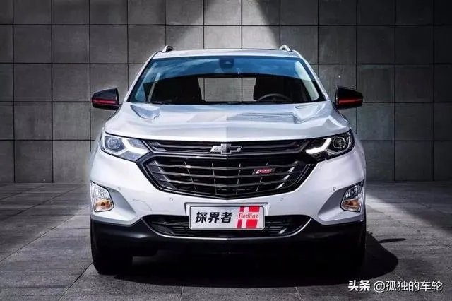 雪佛兰探界者真的好吗,为什么那么多车评人推荐?
