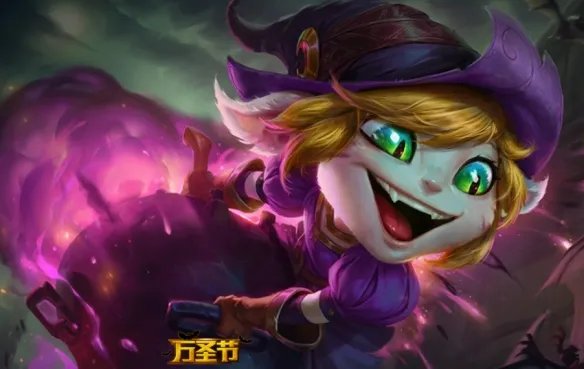 《lol》万圣节皮肤大全一览