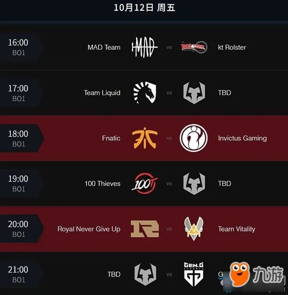 《LOL》S8赛程什么时候开始?S8赛程一览