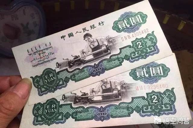 车工2元在现市场价值多少?